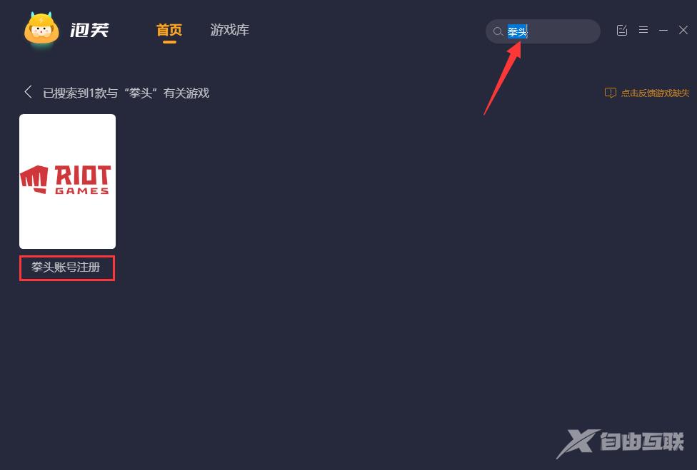 lol台服活动怎么参加 英雄联盟台服送全英雄活动参与方法