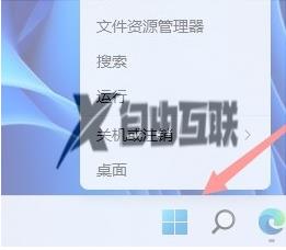 笔记本win11从哪看电池健康_win11笔记本查看电池健康状态的方法