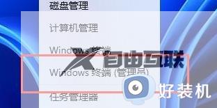 笔记本win11从哪看电池健康_win11笔记本查看电池健康状态的方法