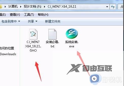 win7电脑usb接口全部失灵怎么办_win7主板中usb接口全部失灵修复方法