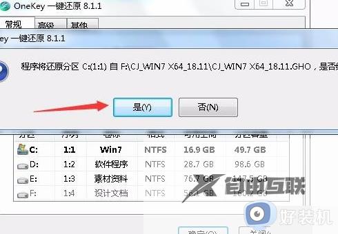 win7电脑usb接口全部失灵怎么办_win7主板中usb接口全部失灵修复方法