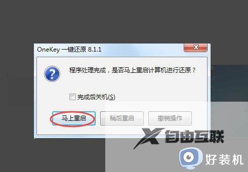 win7电脑usb接口全部失灵怎么办_win7主板中usb接口全部失灵修复方法