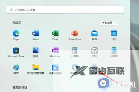 win11电脑临时文件夹在哪删除_win11电脑快速删除临时文件夹的方法