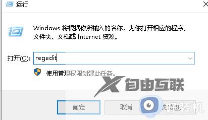 win7Error弹窗如何永久关闭_win7彻底关闭Error弹窗的方法