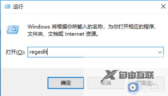 Win7如何解决CPU占用率高_Win7CPU占用率高的两种解决方法