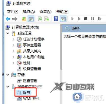 Win7如何解决CPU占用率高_Win7CPU占用率高的两种解决方法