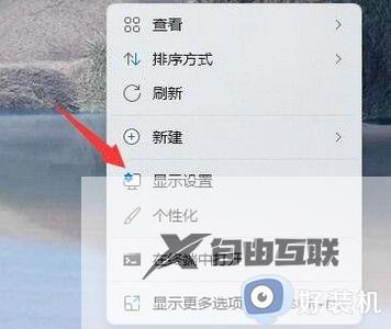 win11浏览器页面显示不全怎么办_win11浏览器打开网页显示不全修复方法