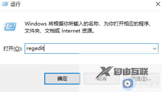 Win7自带截图工具失灵什么原因_Win7自带截图工具失灵的修复方法