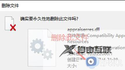 win11安全启动开启了还提示不行如何处理