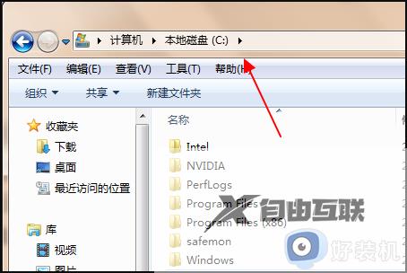 win7系统logonui.exe应用程序错误如何解决