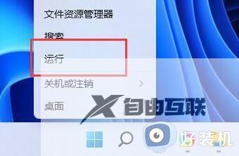 win11鼠标一直转圈圈怎么办_win11鼠标一直转圈假死修复方法