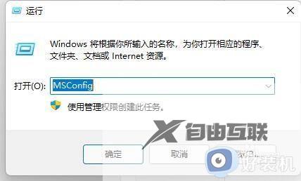 win11鼠标一直转圈圈怎么办_win11鼠标一直转圈假死修复方法