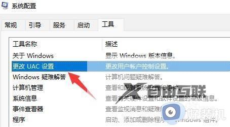 win11鼠标一直转圈圈怎么办_win11鼠标一直转圈假死修复方法