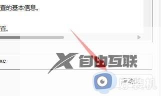 win11鼠标一直转圈圈怎么办_win11鼠标一直转圈假死修复方法