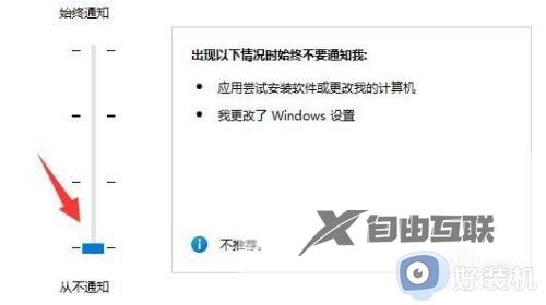 win11鼠标一直转圈圈怎么办_win11鼠标一直转圈假死修复方法