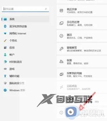 win11怎么看电脑配置和型号_win11电脑配置和型号在哪里看