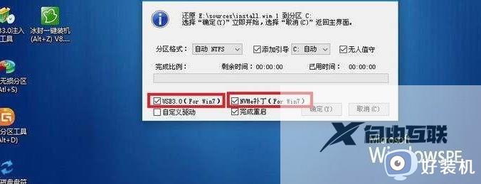 锐龙3600win7鼠标不能用怎么办_锐龙3600装win7鼠标没反应如何解决