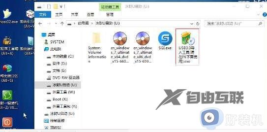 锐龙3600win7鼠标不能用怎么办_锐龙3600装win7鼠标没反应如何解决