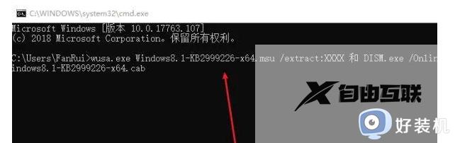 如何解决0x80240017未指定错误win7_win7发生0x80240017未指定错误的解决方法