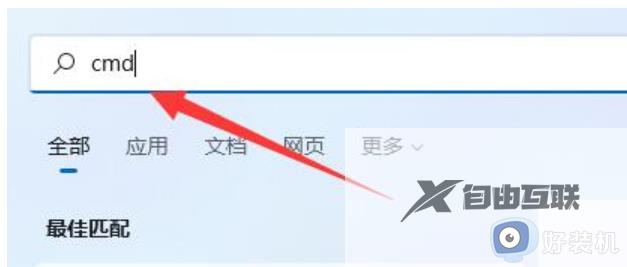 win11键盘禁用了怎么恢复_win11键盘被禁用如何解除