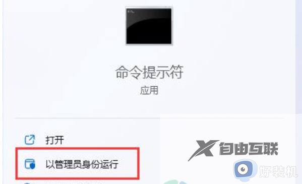 win11键盘禁用了怎么恢复_win11键盘被禁用如何解除