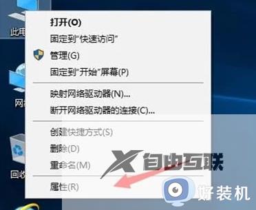 win10键盘没坏忽然不能用了什么问题_win10键盘没坏忽然不能用了的解决方法