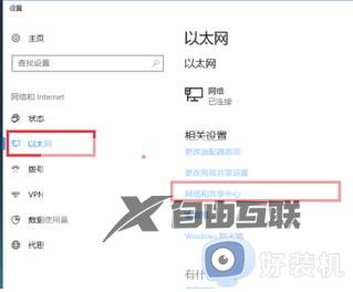 无线网络连接没有有效的ip配置win7怎么回事_windows7无线网络连接没有有效的ip配置如何处理