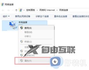 无线网络连接没有有效的ip配置win7怎么回事_windows7无线网络连接没有有效的ip配置如何处理