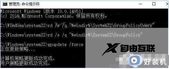 联想电脑管家卸载后无法开启windows defender怎么办