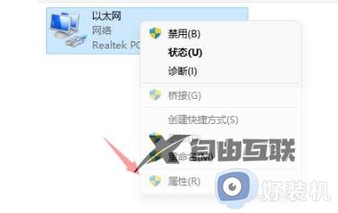 win11microsoft账户登录一直转圈什么原因_win11microsoft账户登录一直转圈两种解决方法