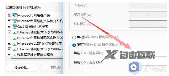 win11microsoft账户登录一直转圈什么原因_win11microsoft账户登录一直转圈两种解决方法
