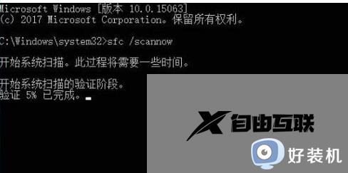 应用程序无法正常启动0xc000007b win11怎么办_win11提示应用程序无法正常启动0xc000007b如何解决