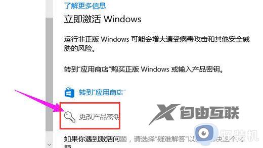 windows10激活密钥专业版最新不过期_官方w10激活码专业版密钥永久免费