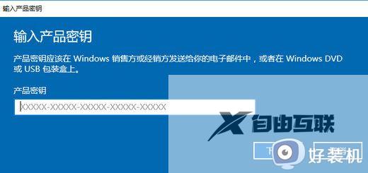 windows10激活密钥专业版最新不过期_官方w10激活码专业版密钥永久免费