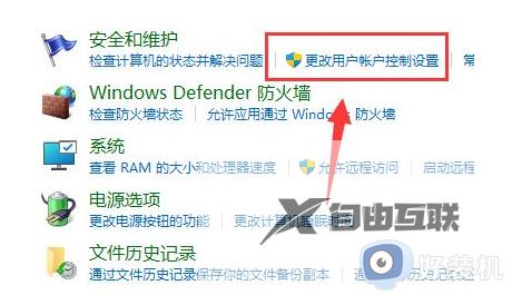 win11全屏时为什么老是弹出任务栏_win11全屏时老是弹出任务栏两种解决方法