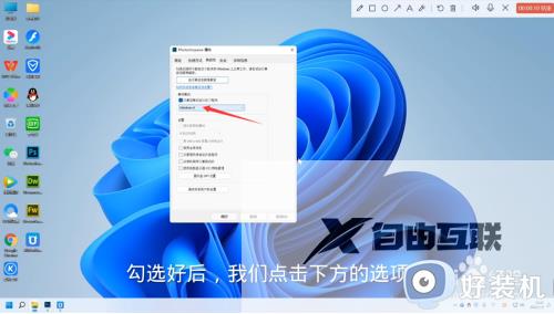 windows11不兼容软件怎么办_windows11系统不兼容软件解决方法