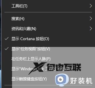 win10搜索框自动弹出怎么关闭_win10电脑老是自动弹出搜索框如何解决