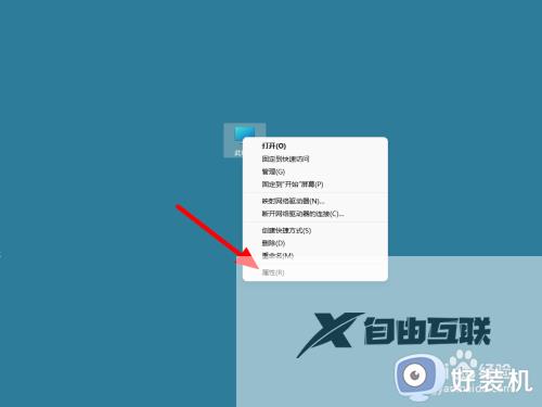 笔记本window11鼠标没反应怎么办_window11笔记本电脑鼠标没反应修复方法