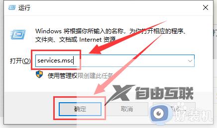 如何退出win10系统的安全中心_怎么把win10安全中心彻底关闭