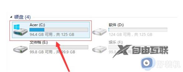 win10新电脑c盘一般占用多大_详解win10系统占用c盘多大空间