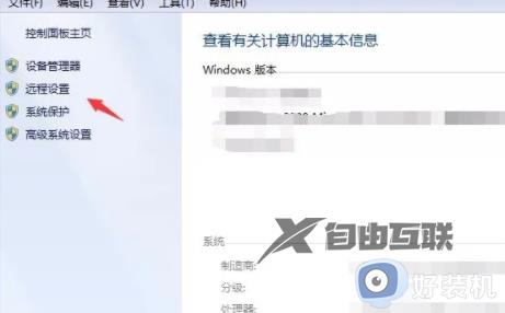 win10远程计算机不接受连接什么原因_解决win10远程计算机不接受连接的方法