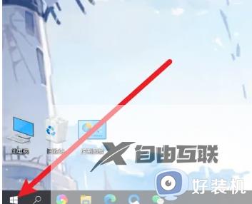 怎样确认win10系统已经激活_确认win10系统已经激活的方法