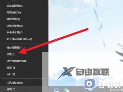 怎样确认win10系统已经激活_确认win10系统已经激活的方法