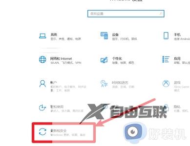 怎样确认win10系统已经激活_确认win10系统已经激活的方法