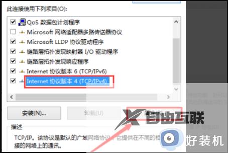 win7网络连接正常但是无法上网怎么回事_win7网络已连接但是无法上网如何解决