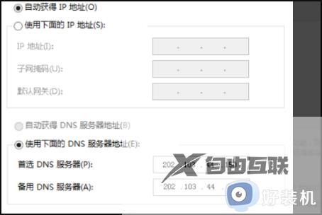 win7网络连接正常但是无法上网怎么回事_win7网络已连接但是无法上网如何解决