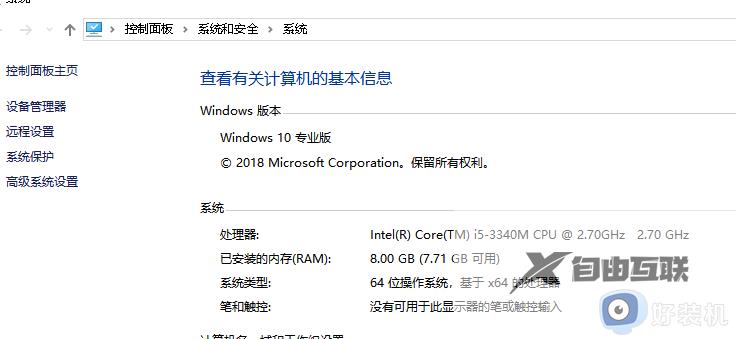 如何让win10电脑开机加速_让win10电脑开机加速的多种方法