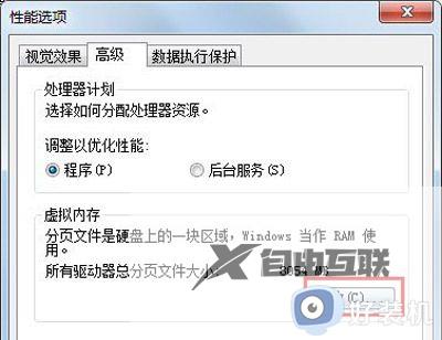 win7c盘怎么清理到最干净_win7电脑c盘又变红教你一键彻底清理