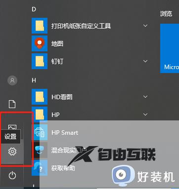 win10激活提示服务器现在不可用怎么办_win10激活提示服务器现在不可用的解决方法