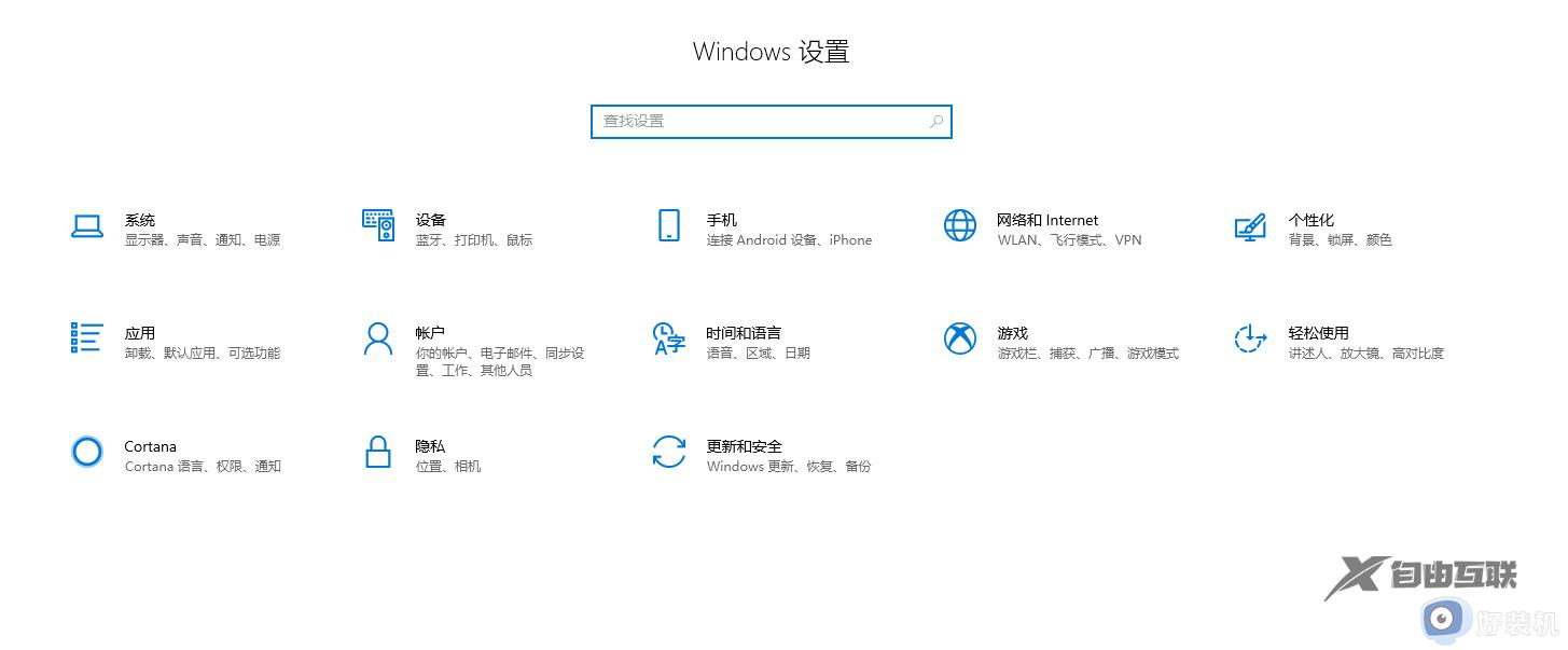 win10激活提示服务器现在不可用怎么办_win10激活提示服务器现在不可用的解决方法